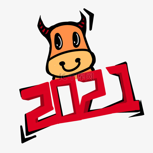 2021牛年