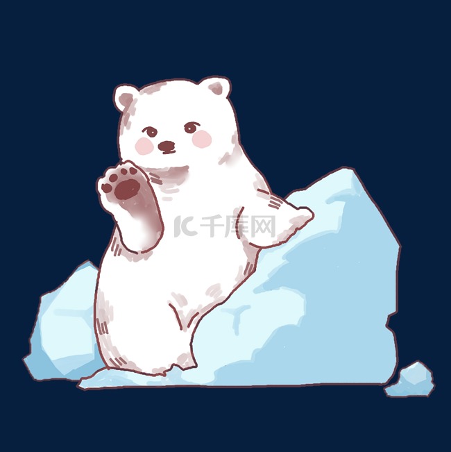 打招呼的北极熊