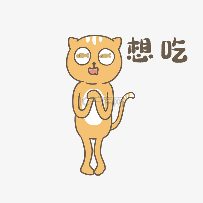 猫咪小黄表情包插画