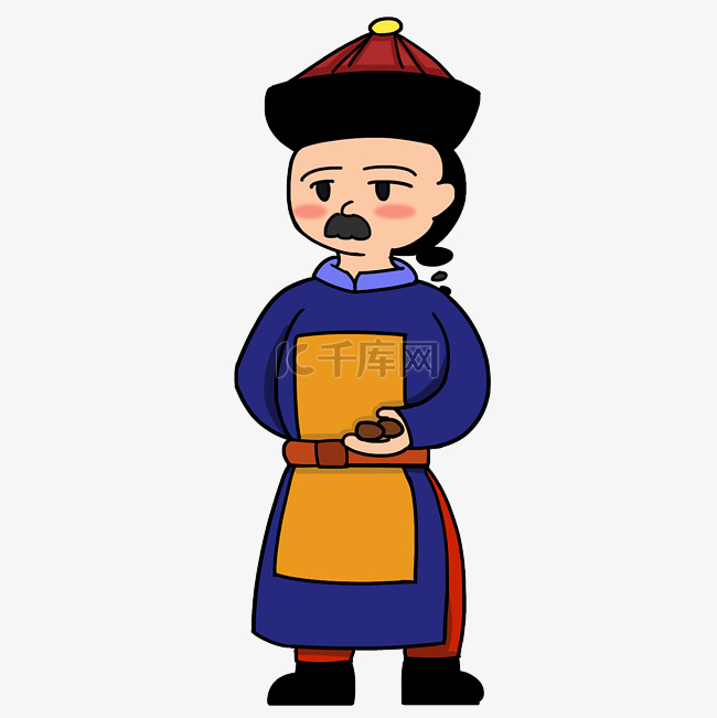 古代清朝官员