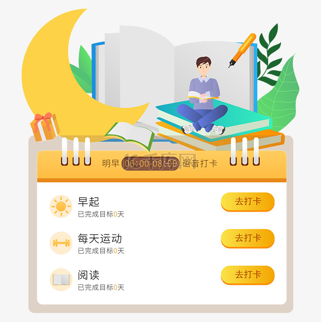 阅读打卡学习矢量图