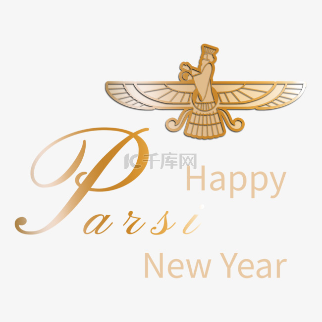 parsi new year艺术字体