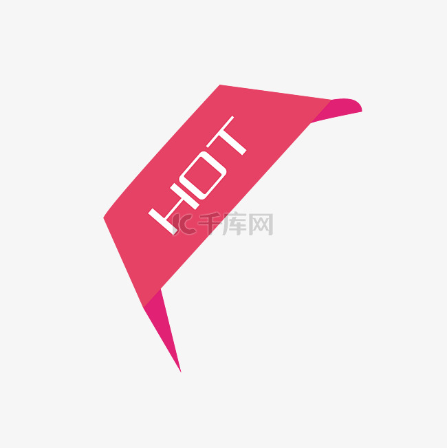 hot素材图片免费下载-千库网