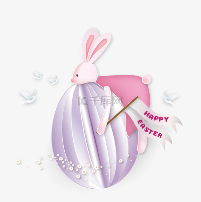 复活节可爱兔子彩蛋丝带祝福立体