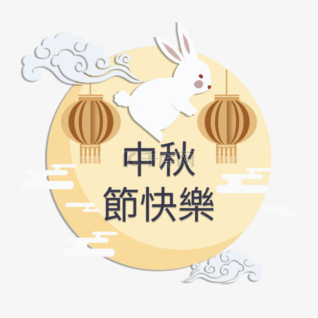 可爱兔子中秋节插画