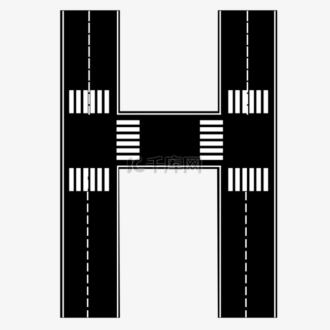 h型道路路口素材