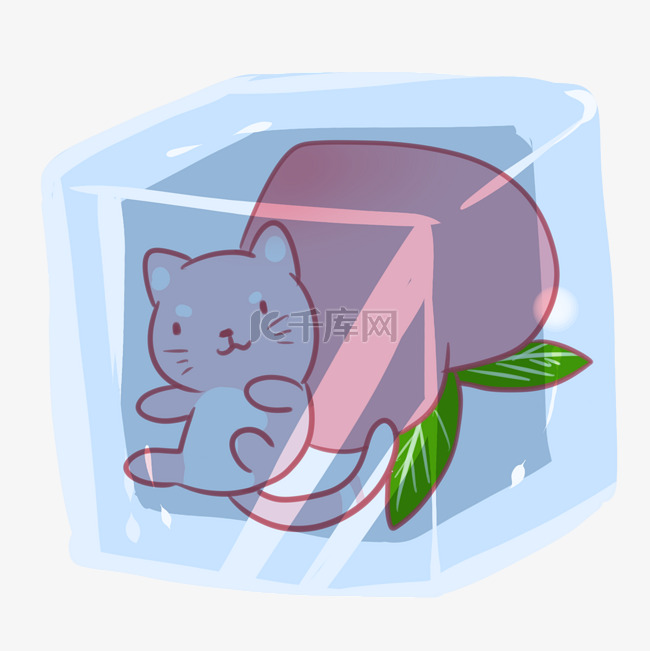 猫猫桃子冰块