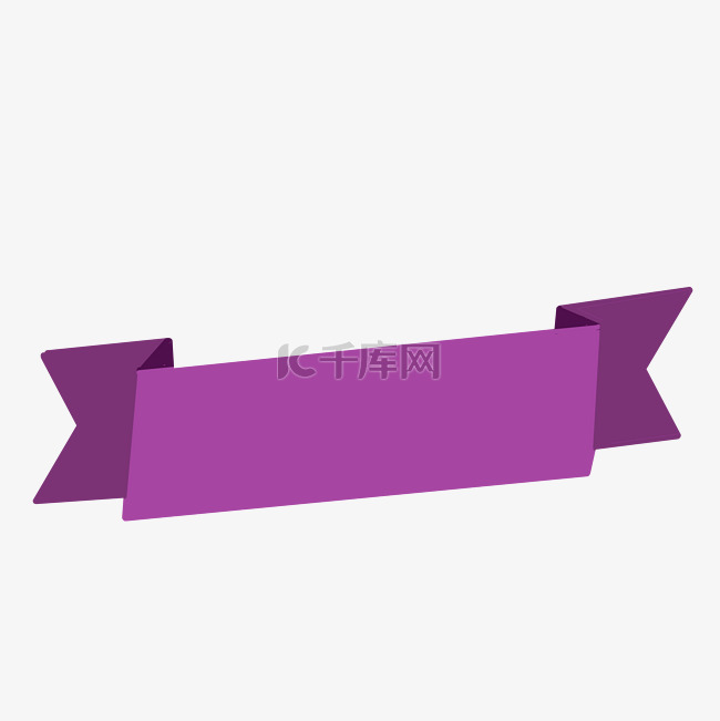 紫色丝带边框