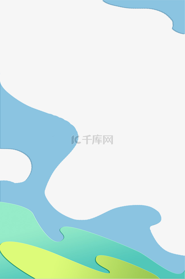 撞色流体边框