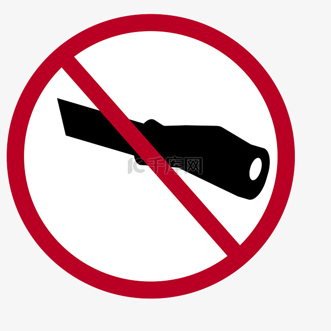 黑色刀子禁止携带