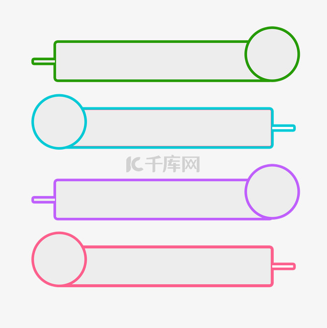 彩色圆圈几何ppt图表