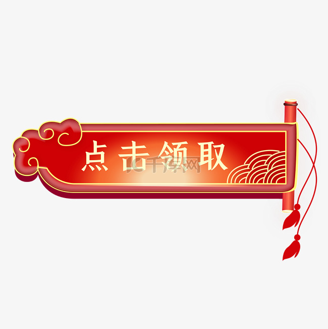 中国风传统纹理按钮