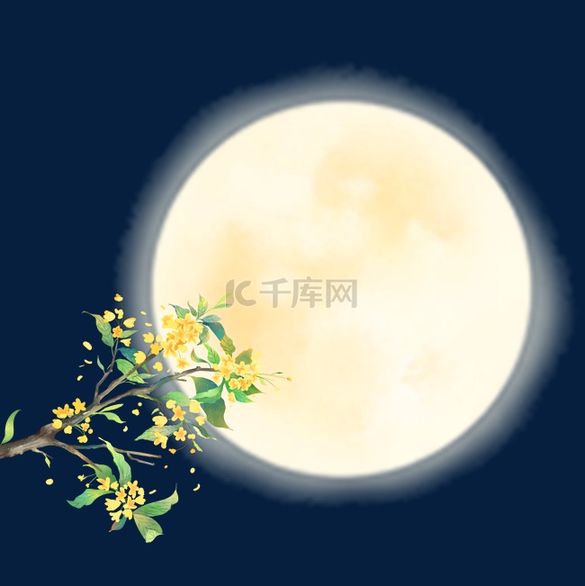 中秋节桂花赏月