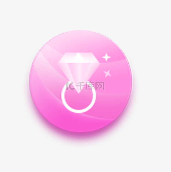 粉色钻石图标