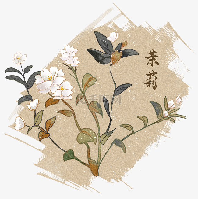 茉莉花水墨画