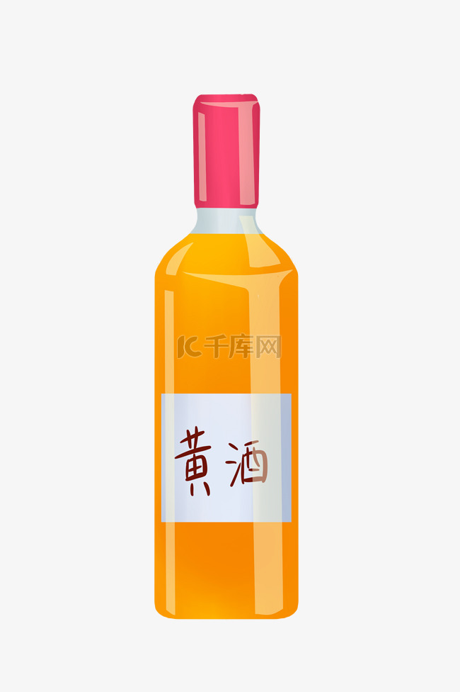 端午节黄酒手绘装饰图