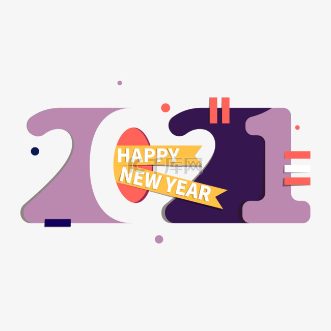2021剪纸风格新年快乐