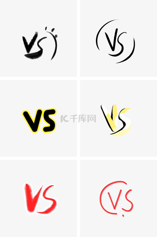 vs艺术字pk对决