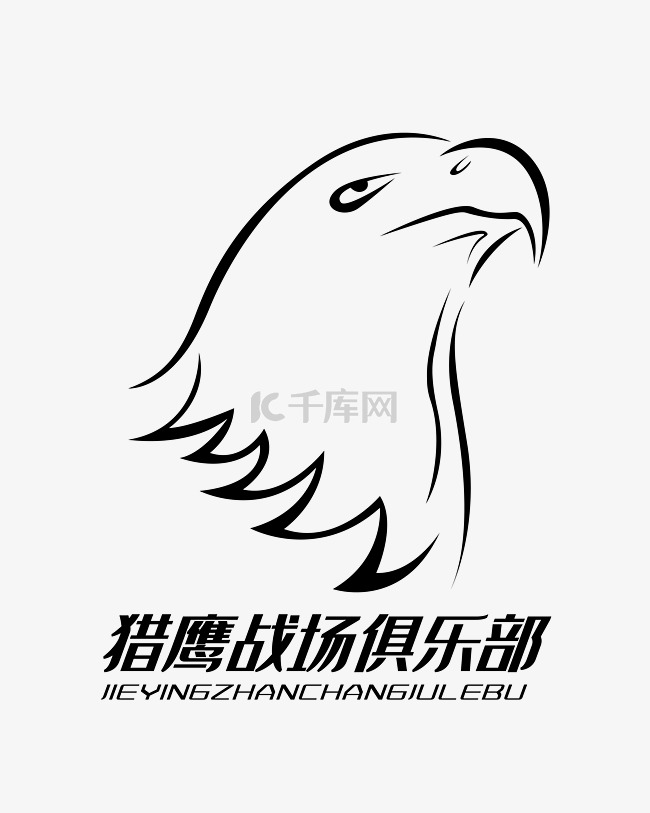 黑色线条LOGO