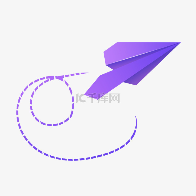 紫色的纸飞机