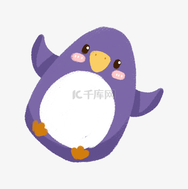 一只紫色害羞的企鹅