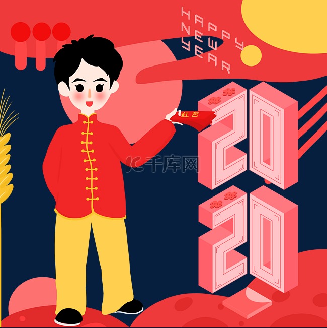 2020可爱男孩中国风国潮春节