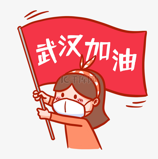 武汉加油表情包