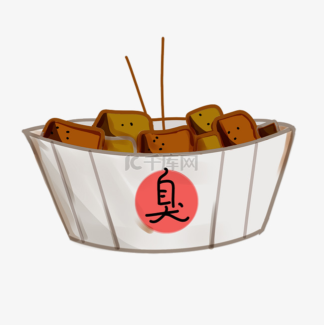 美味食物臭豆腐插画