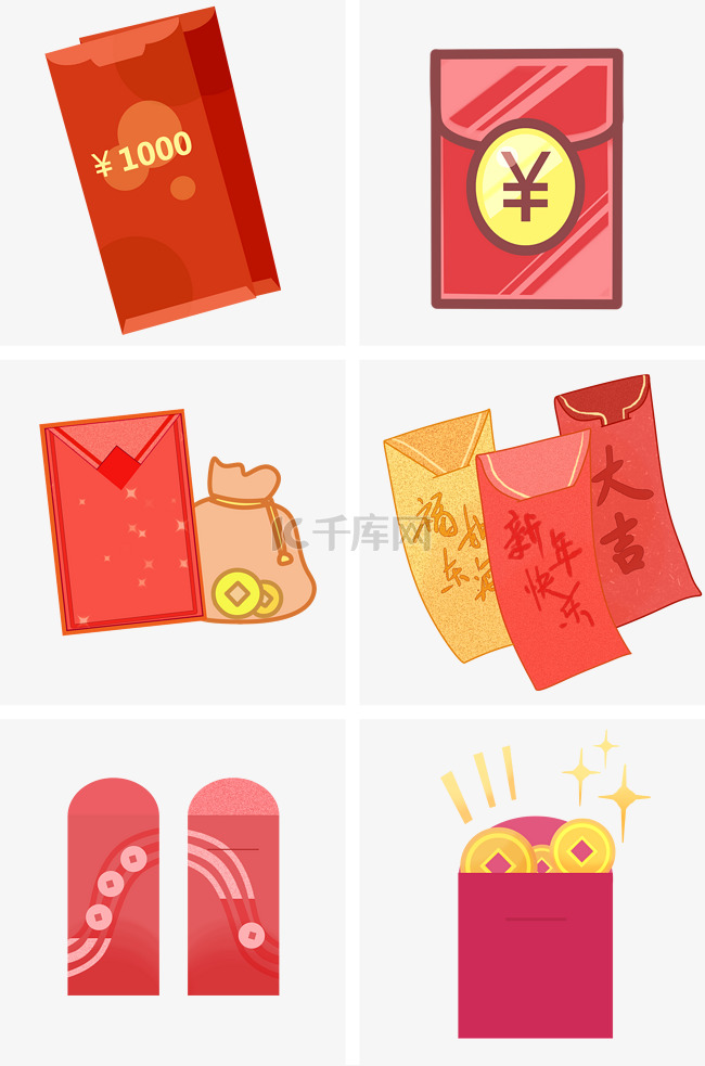 卡通手绘中国风红色红包插画