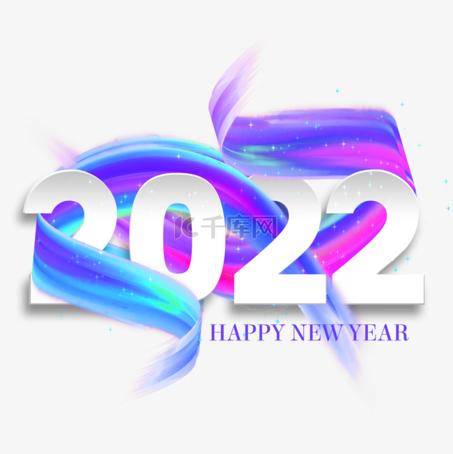 2022炫彩商务艺术字