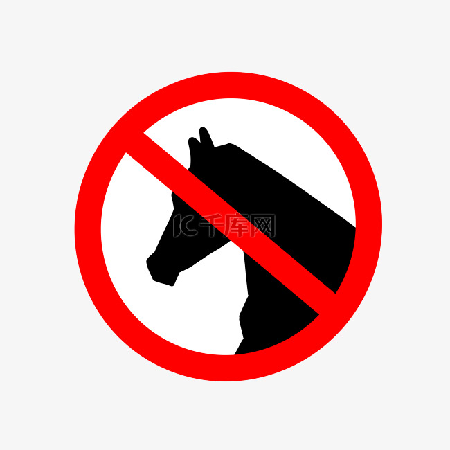 禁止马警示牌插画