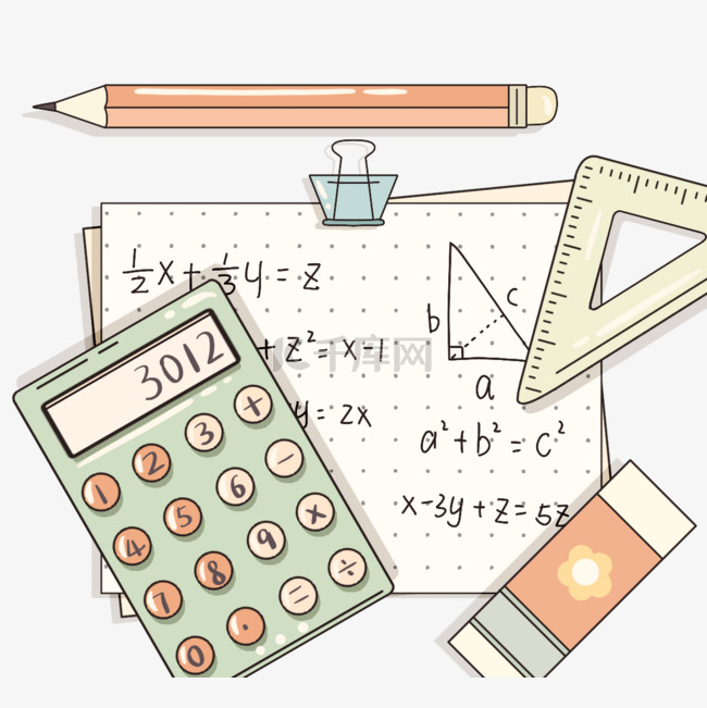 可爱风格数学文具元素