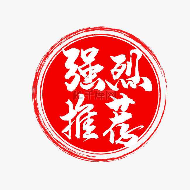 强烈推荐的必看电影清单