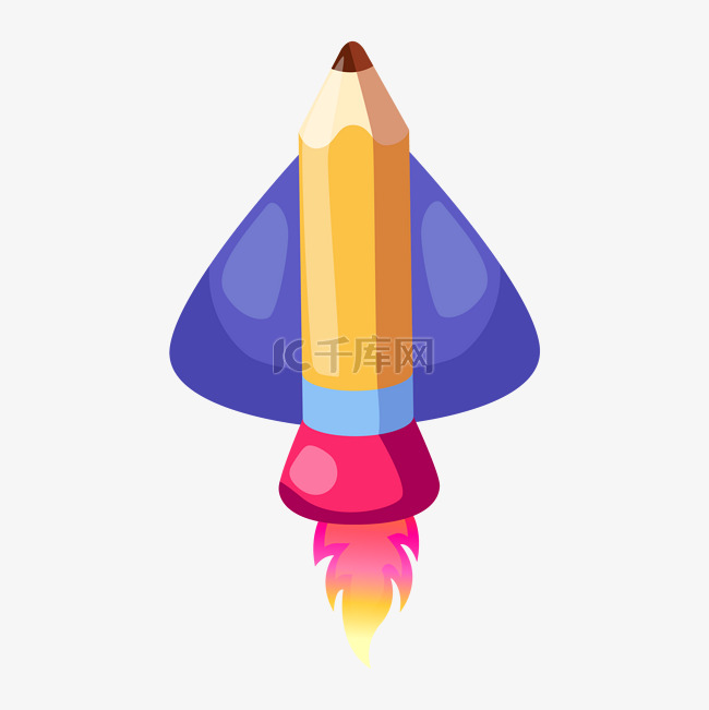 铅笔形状的火箭