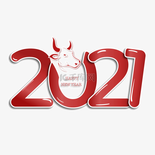 2021红色创意牛年艺术字