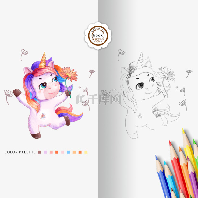 coloring book 可爱小马蒲公英涂色卡