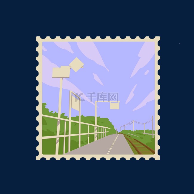 观景公路邮票