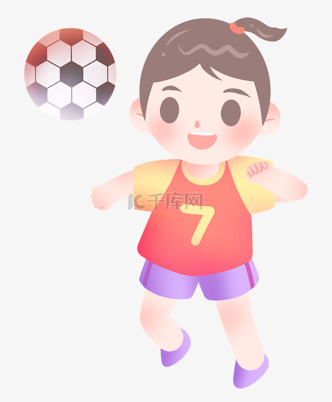 足球和小女孩插画