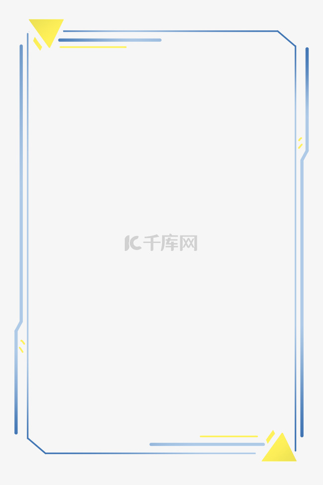 简约科技风蓝黄渐变边框