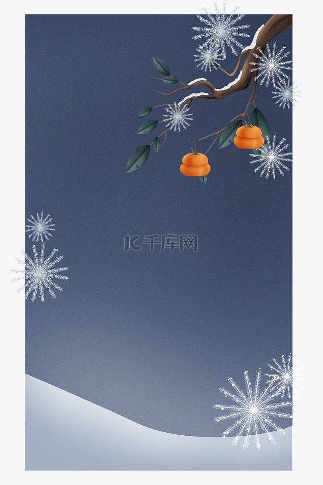 冬季雪花柿子树文本框