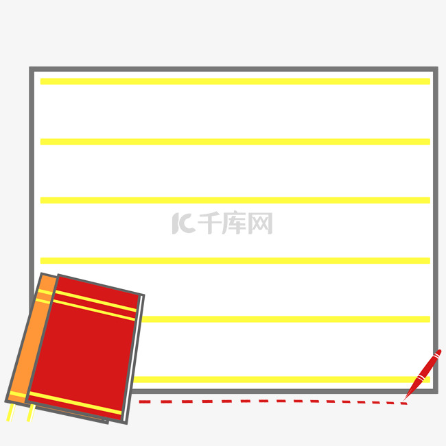 书本钢笔装饰便签插画