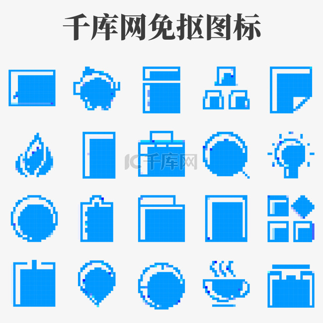 蓝色像素金融银行icon图标