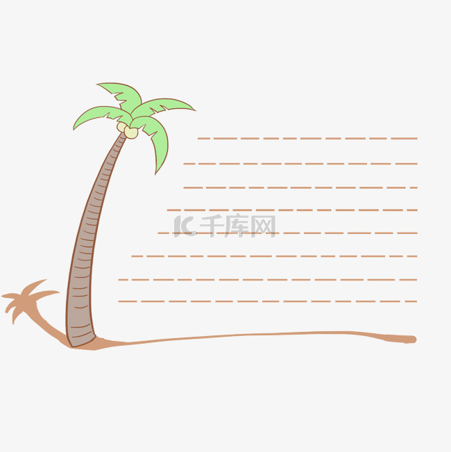 椰子树热带植物卡通