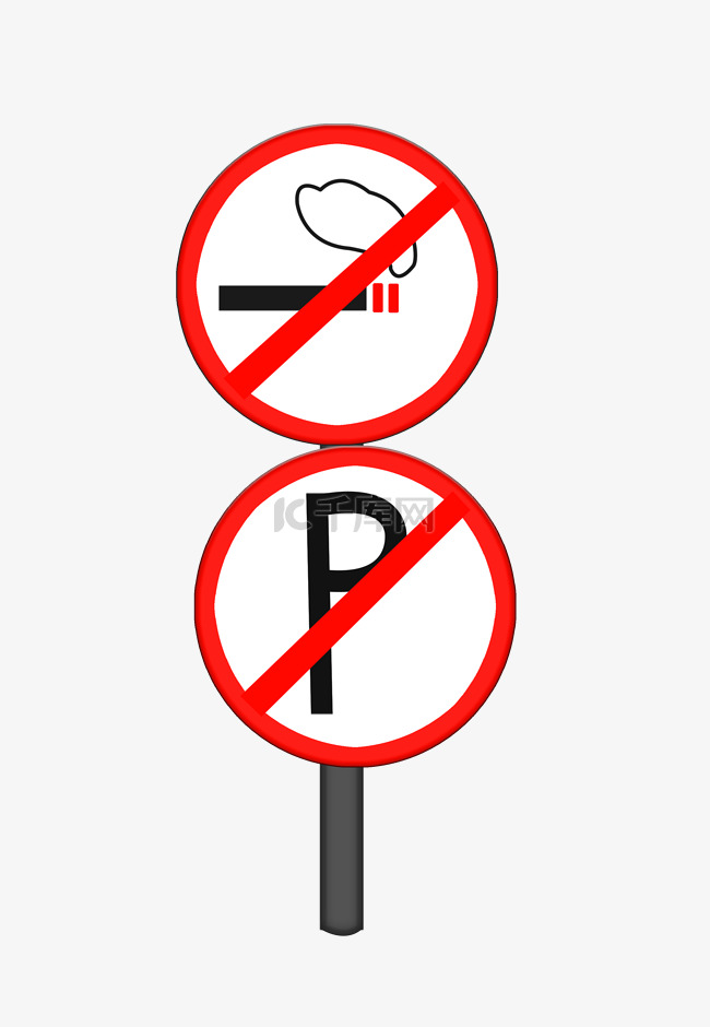 禁止吸烟停车警示牌