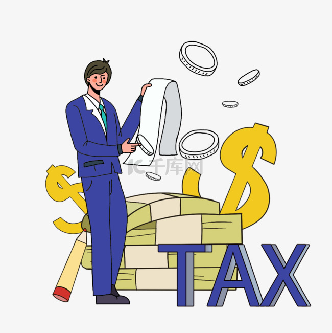 卡通手绘计算机税法账单插画