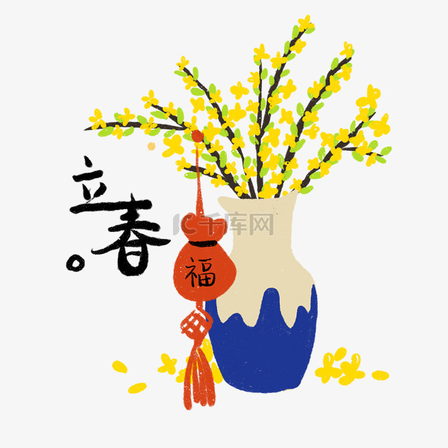 立春瓶插花