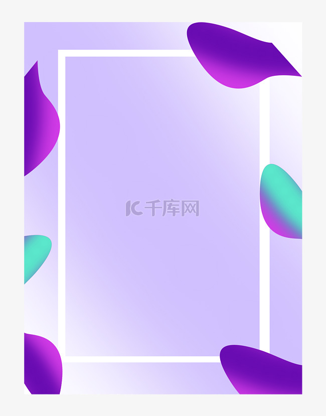 紫色商品框框架