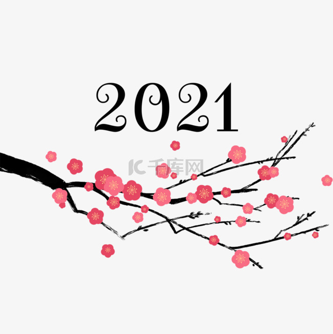 2021年新年粉红色梅花