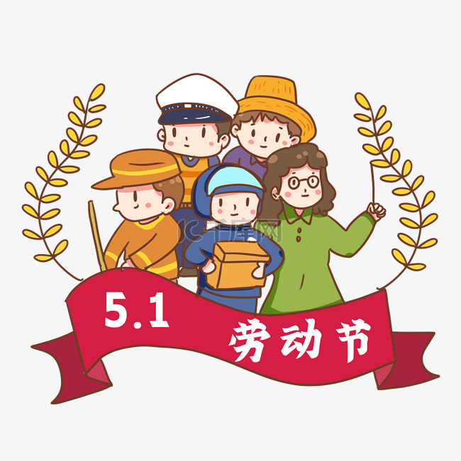 51五一劳动节多人职业劳模劳动