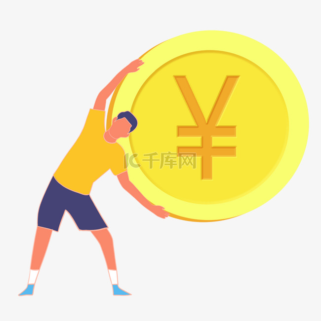 双十一扁平人抱金币